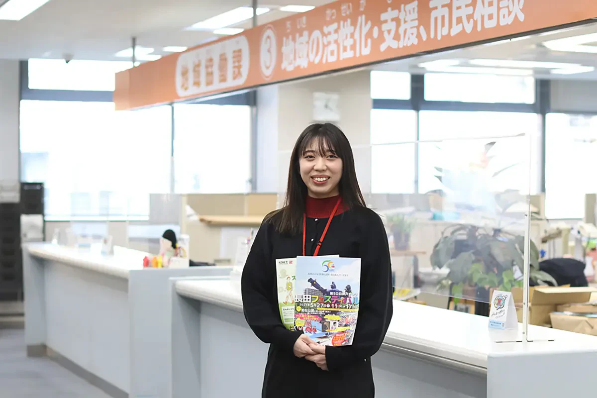 長田区総務部地域協働課の写真