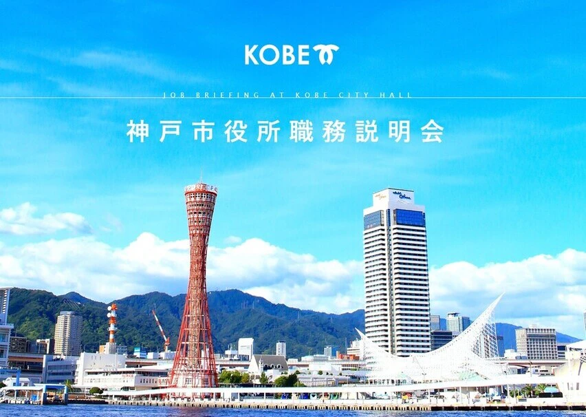 Web説明会動画を公開中。仕事の魅力を紹介しています。