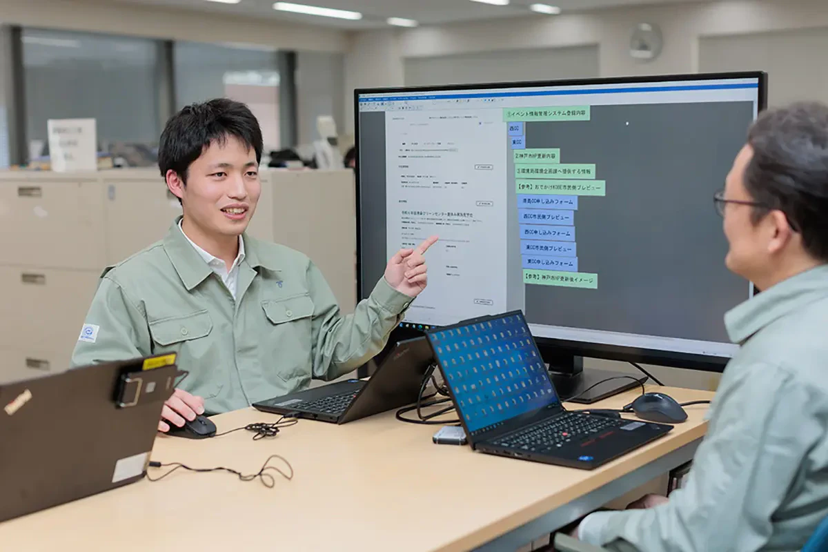 環境局施設課の写真
